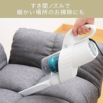 【ノーブランド】ぶるぶる布団専用クリーナー　ハンディ掃除機　パールホワイト Amazon | ぶるぶる布団専用クリーナー ハンディ掃除機 FS-115